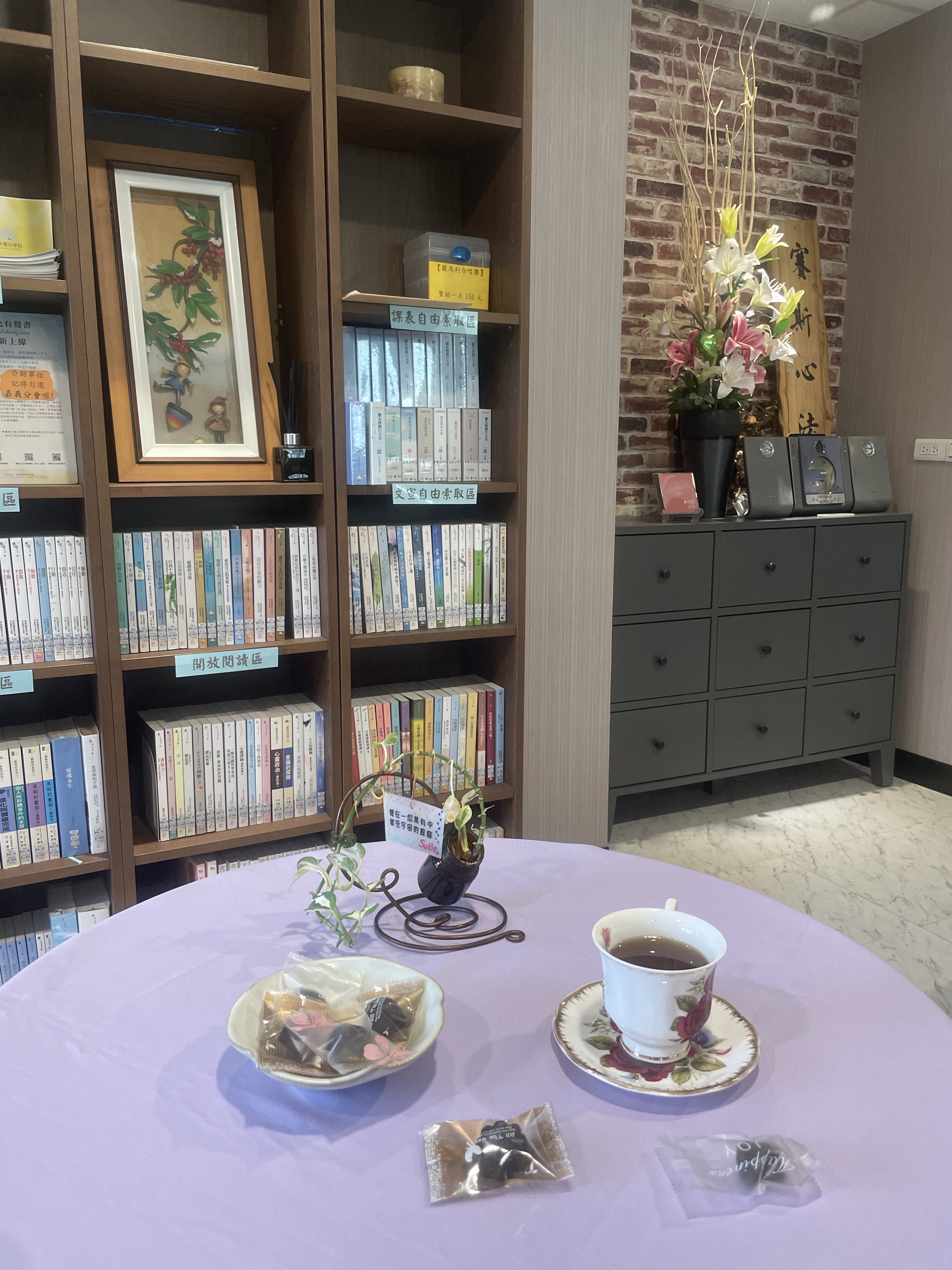 捐款送堅果巧克力活動