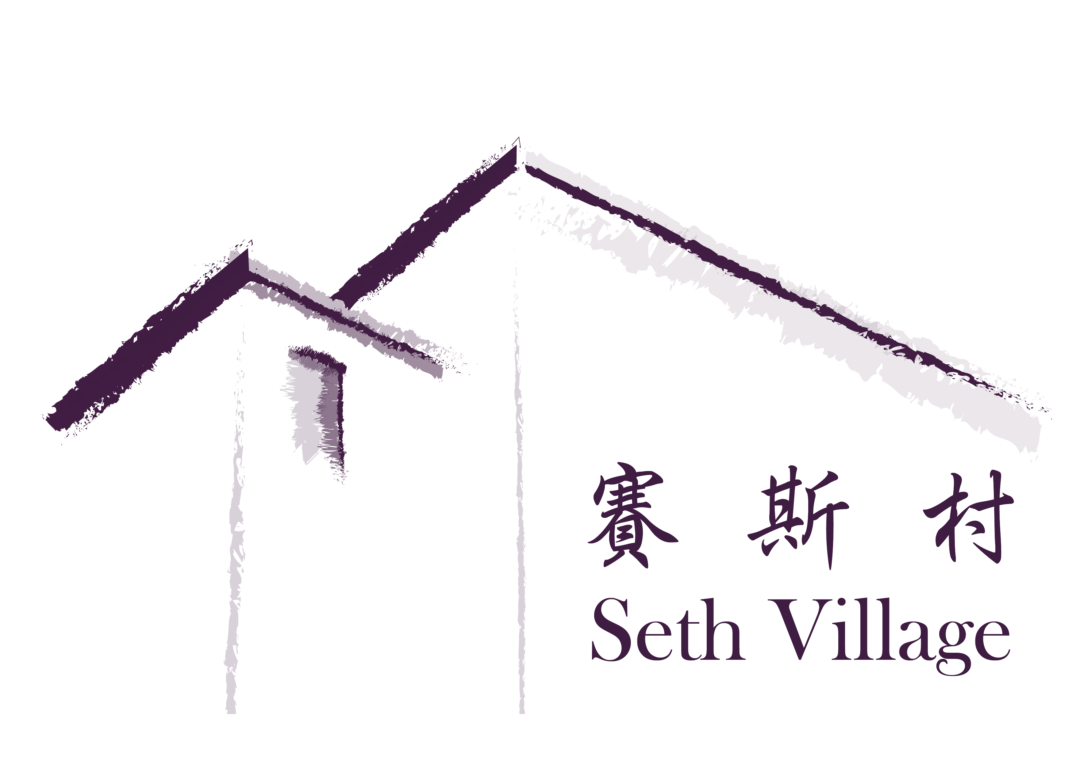 12/27-28賽斯村品生活一泊三食秋冬專案-手作麵包X手沖咖啡